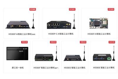 基于IoT+AI技术融合的智能货柜核心系统方案 助力企业快速转型升级的计算机系统集成实践