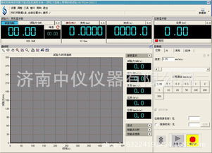 WDW-50KN微机控制电子万能试验机 计算机系统集成在现代材料拉力测试中的核心应用
