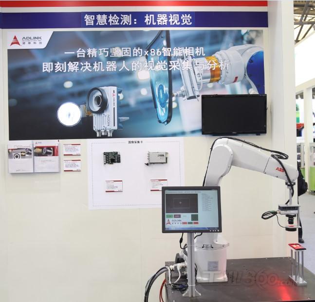 凌华科技Vision China 2016完美收官 "构建智慧工厂的完美解决方案"备受关注